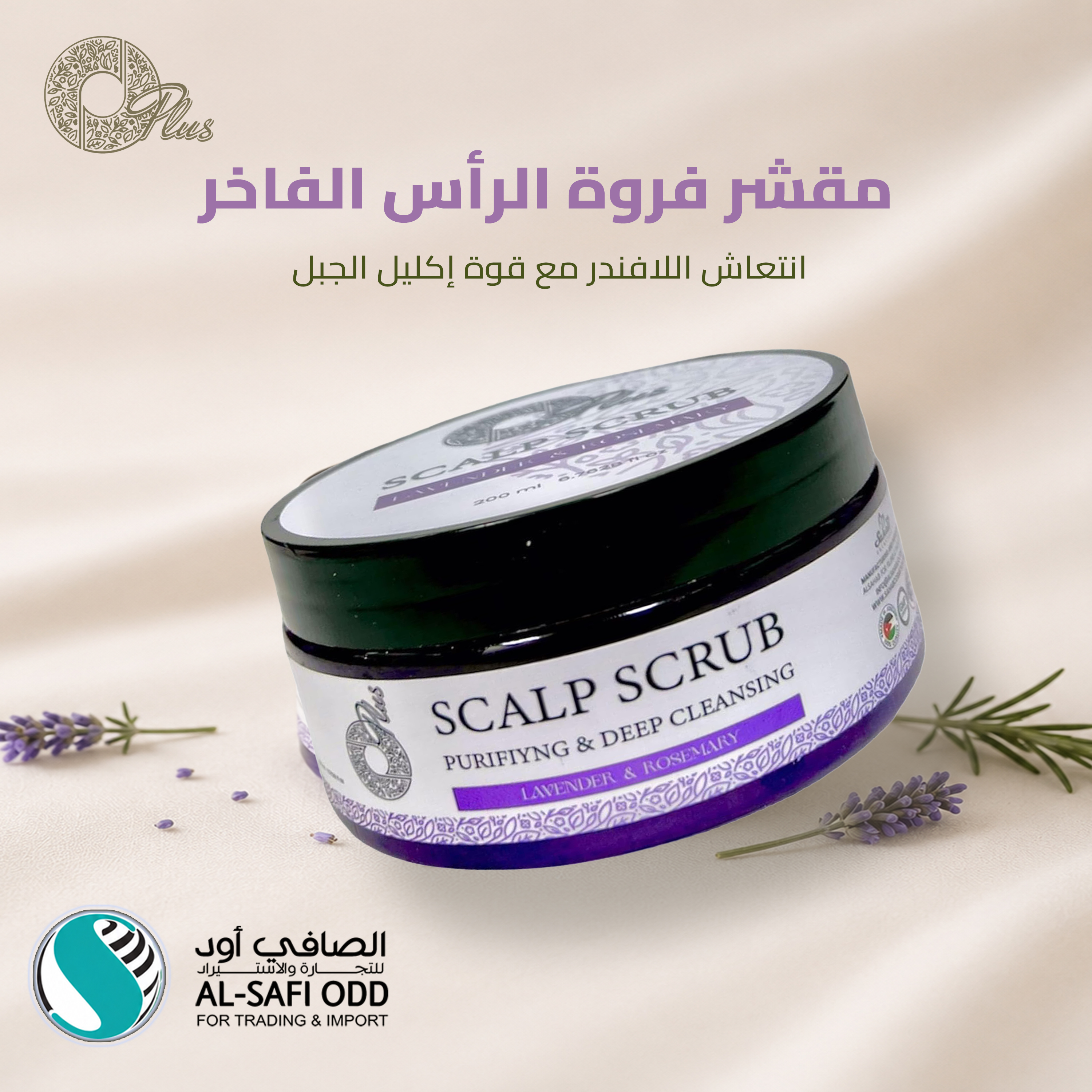 Beauty Products Social Media Post Design