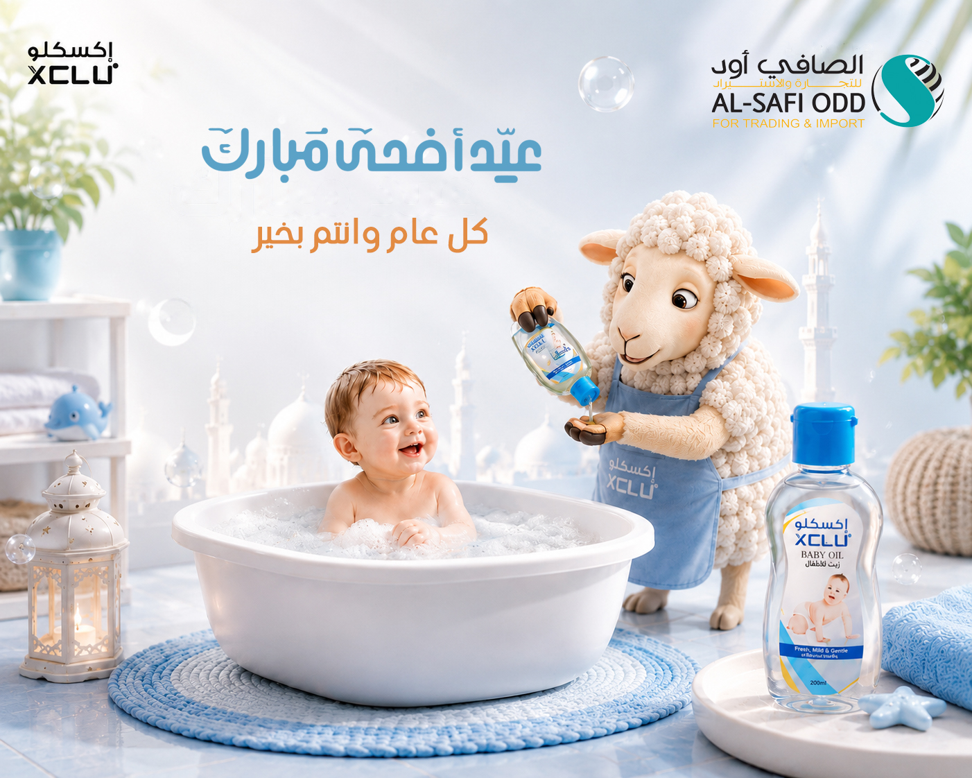 Selected graphic design work by Ameen Alyousfi