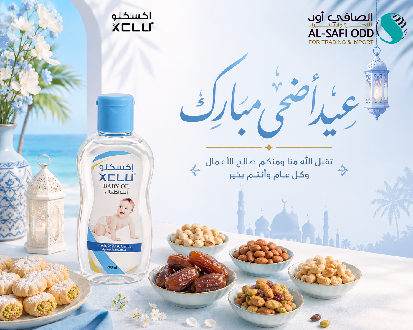 Design for Eid