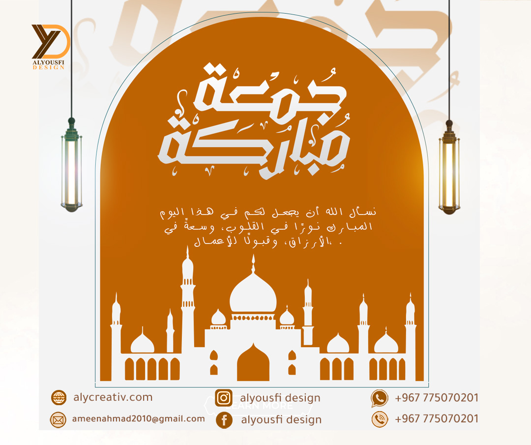 jummah Post